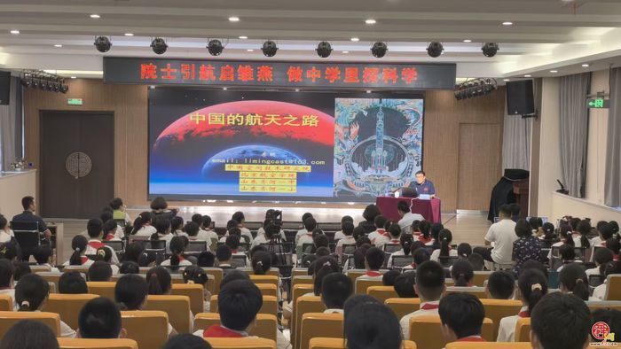 赓续红色路 健行少年志 ——济南市历下区燕山小学2026—2027学年秋季开学典礼
