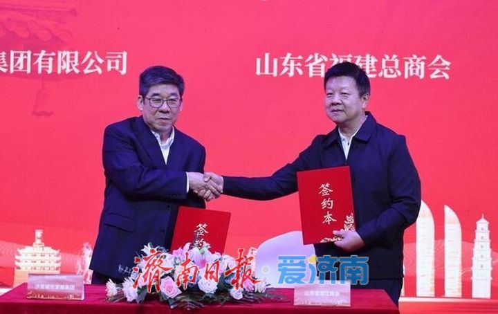 浙闽会馆正式开馆，开启城市更新与文化融合新篇章