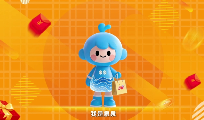 覆盖近千个品牌、5000余家商户，泉城路商圈发布新春促消费系列活动