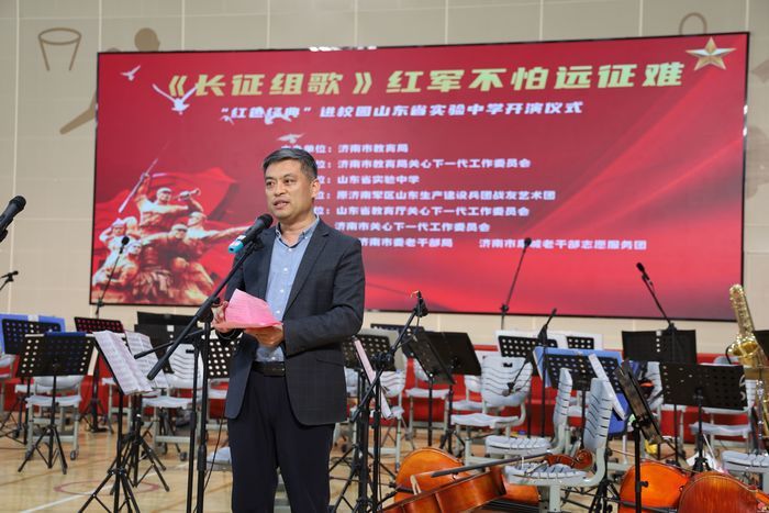 红色经典润校园 长征精神励少年丨《长征组歌》专场演出在山东省实验中学举行