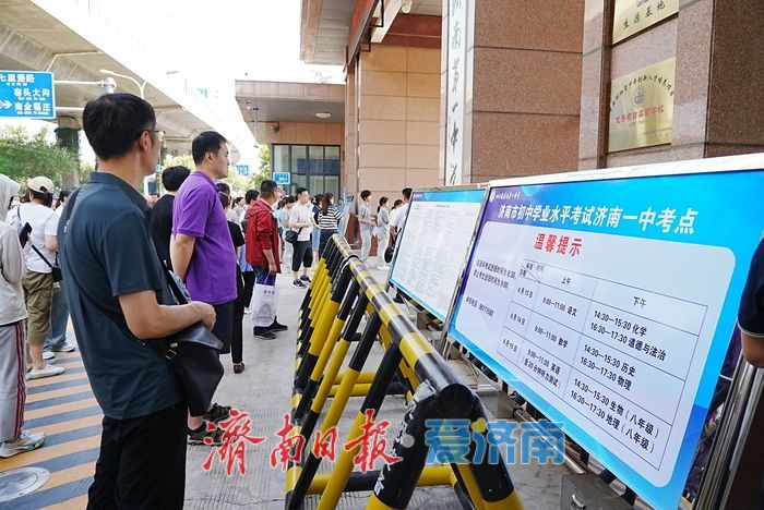 中考来了！考生提前“探场”