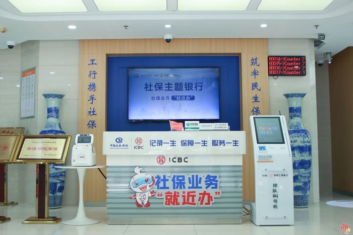 全城通办 一卡畅享！我市社保卡便民服务全面升级