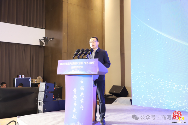 听，商河电商冲锋号已吹响！