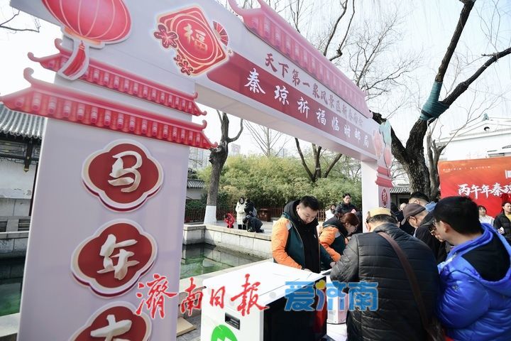 小年纳福年味渐浓，济南举行秦琼祈福文化旅游活动