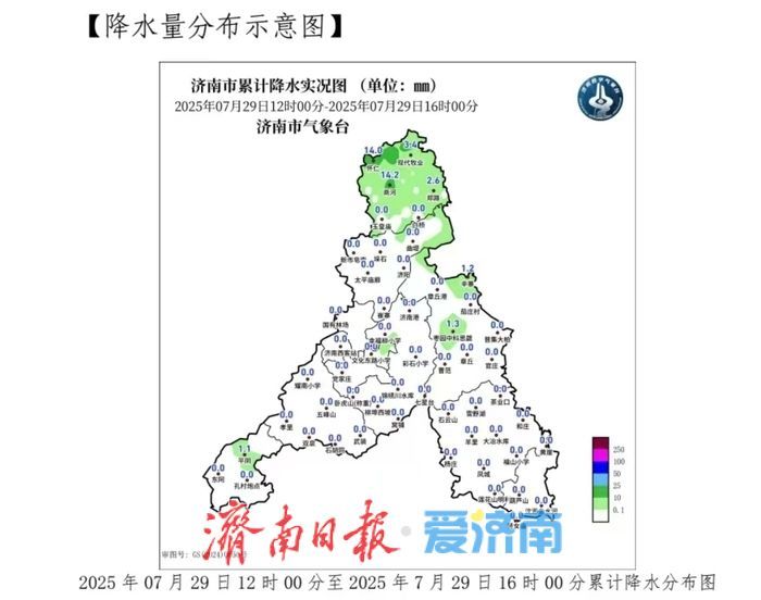 9级烈风出现在章丘，未来2小时，这些地区降水量将超50毫米