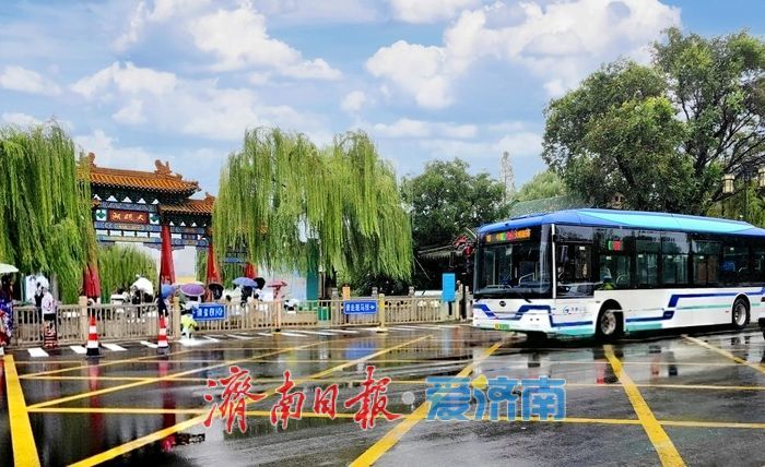 重阳节，济南公交K41路为您解锁漫游泉城新方式