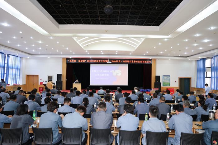 以赛为镜看迭代创新 实干筑安护泉城民生 济南市人社局打造实景竞技课堂 解锁工伤预防实战培训新范式