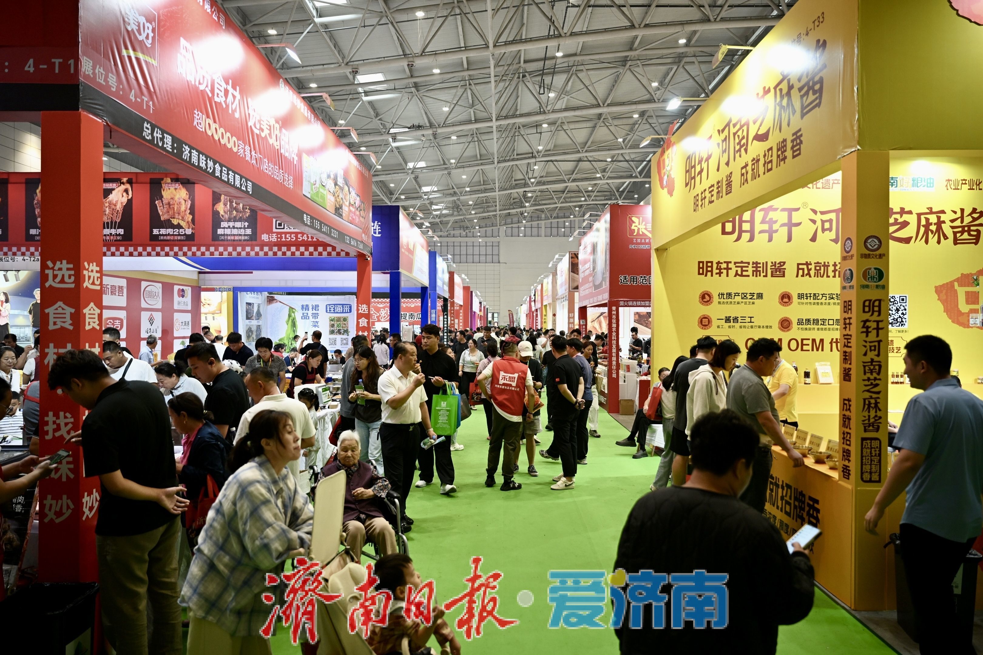 收官日热度不减！海名·2026第12届济南餐博会今日迎来收官