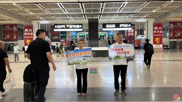高铁深夜到站不停歇 公交接驳暖心护航旅客出行