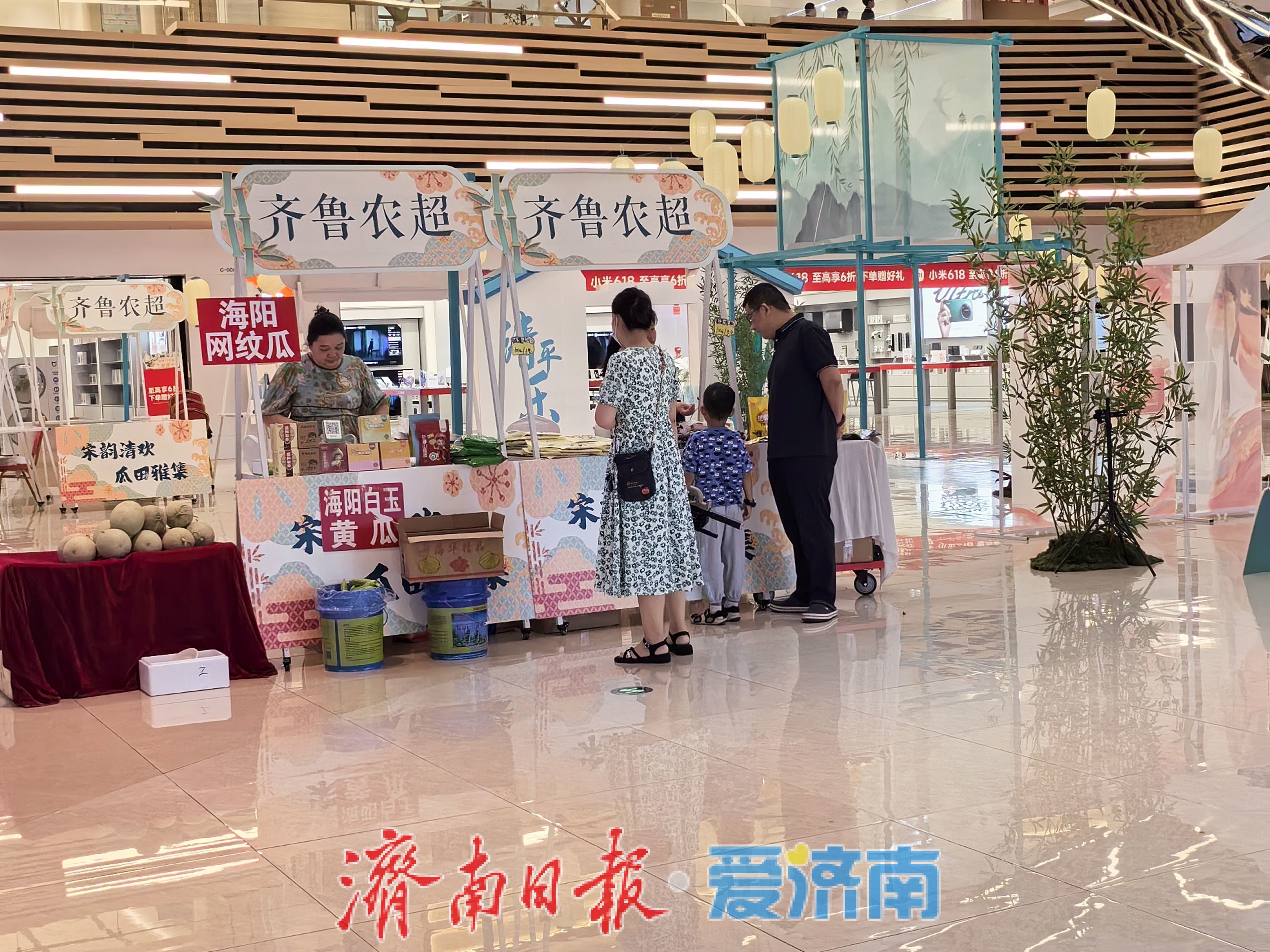济南这场“西瓜+山东特产”国潮市集，好吃又好拍