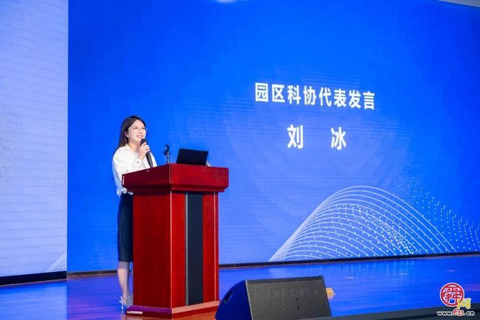 2025年槐荫区全国科技工作者日庆祝活动暨中国生物工程学会人工智能与医养健康大会槐荫分会场顺利召开