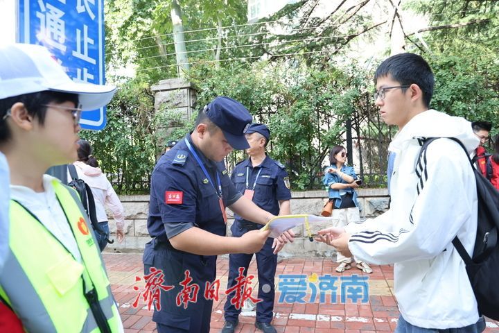 高考首日温情启幕 济南一中考点多方护航助力学子逐梦
