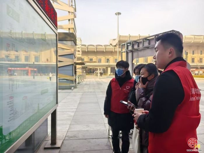 济南西站公交枢纽青年志愿岗为您温暖回家路