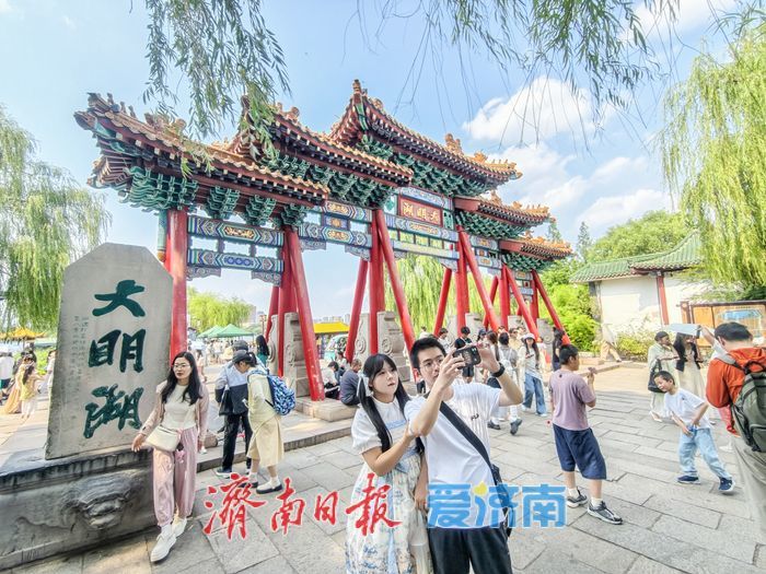 端午假期泉城文旅火热，泉水名片绽放城市魅力
