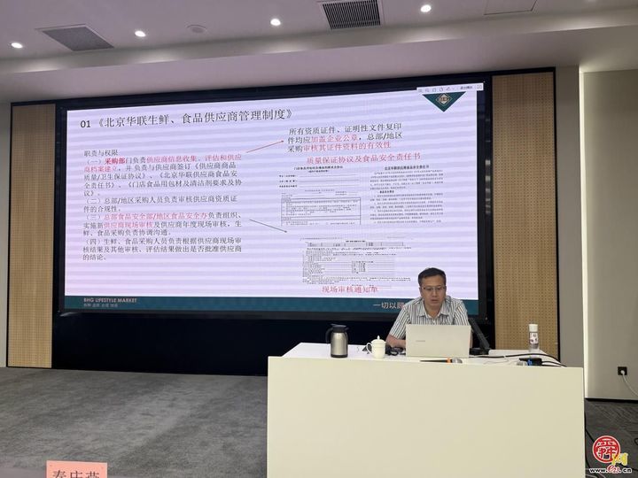 济南市高素质农民产销联盟共富联社成立共育学用贯通农产品公用品牌“农者云歌”多项对接活动助力产业发展