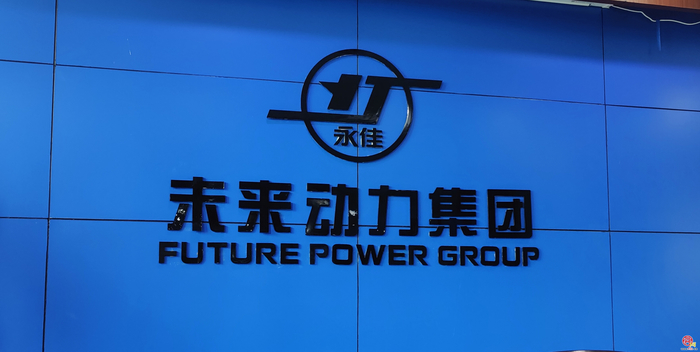 “云话山东” 走进枣庄临沂 聚焦四企出海路 书写鲁企外贸新答卷