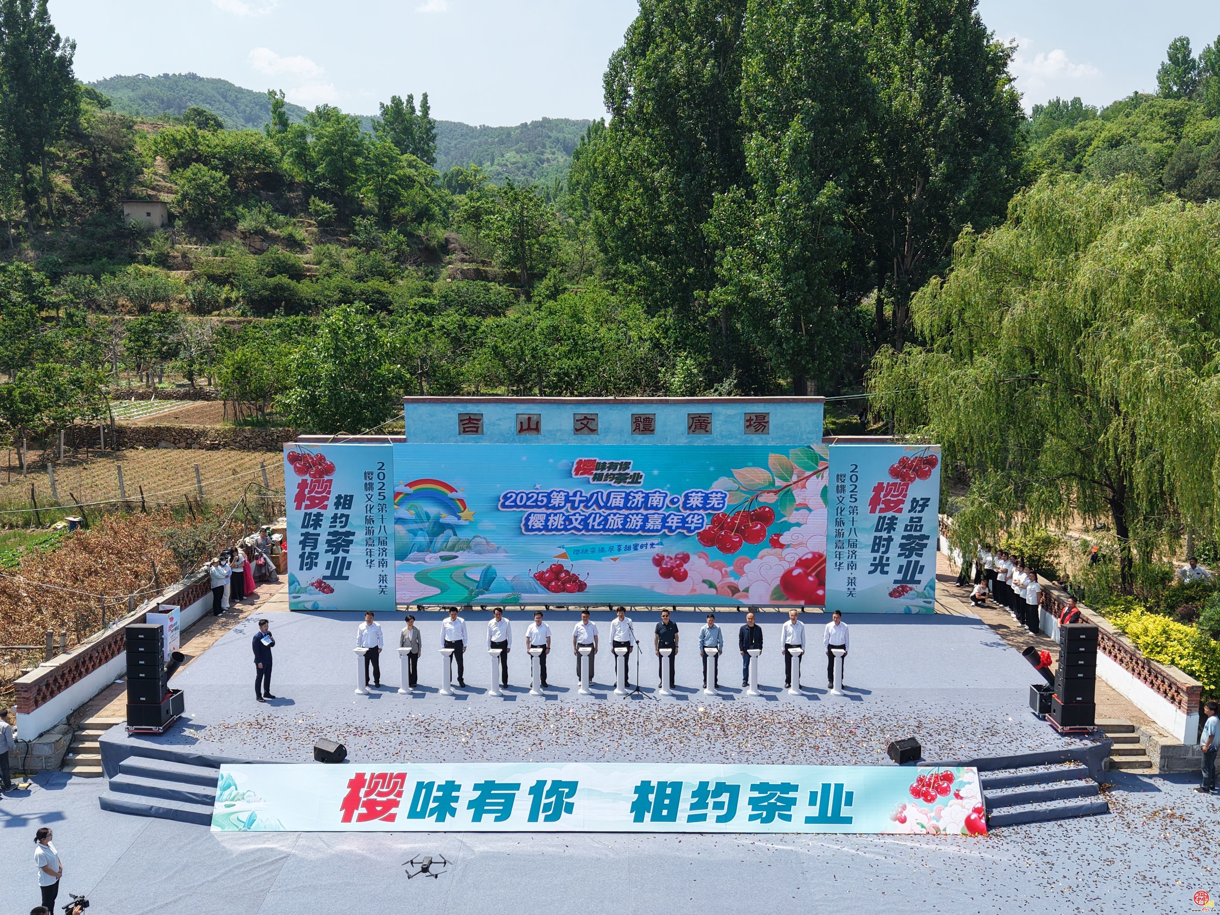 樱桃退场，甜蜜不散场！ “泉果飘香”迎来“盛夏的果实”
