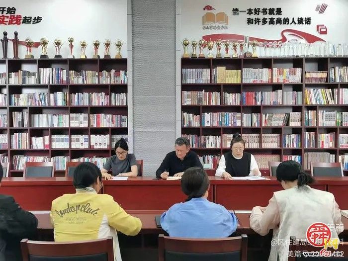 章丘区住建局青年工作委员会成立