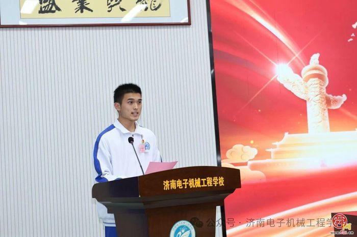 济南电子机械工程学校举行2025年新团员入团宣誓仪式