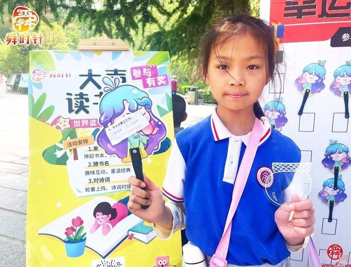 对诗文 诵经典 舜网网友百花公园里“大声读书”