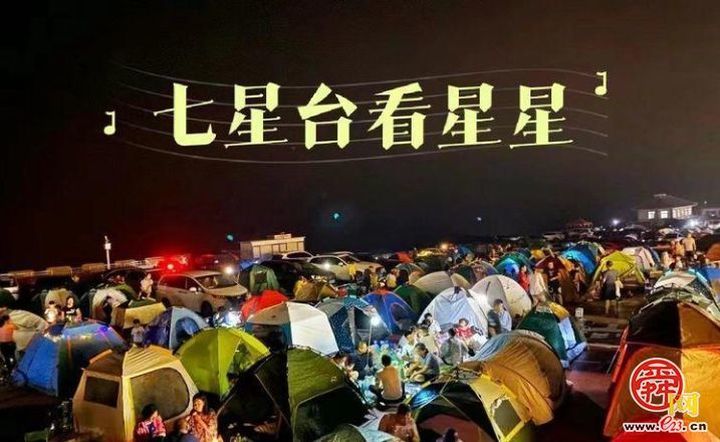 “这里是章丘！”—垛庄篇