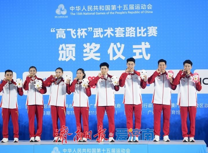 山东队夺得十五运武术套路混合团体金牌