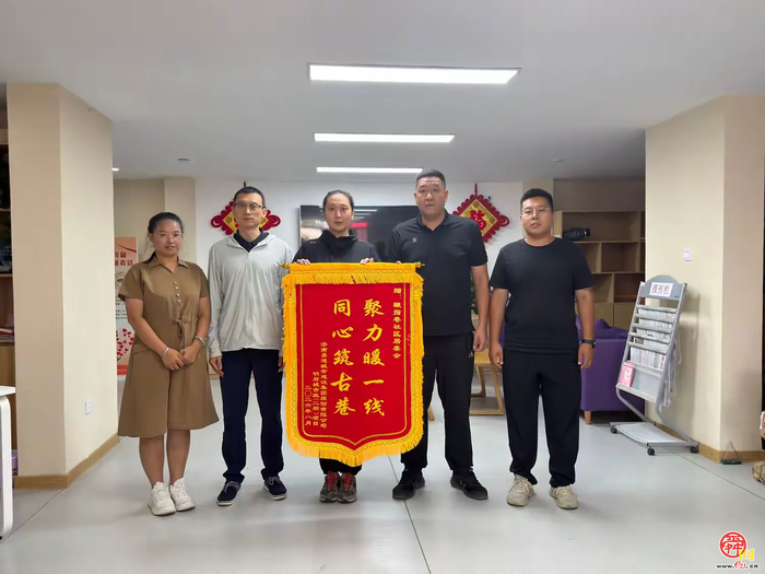 商量着改、帮着建！五面锦旗见证一条古巷蝶变