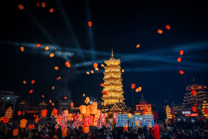 济南方特新春灯会盛大启幕 千灯映春解锁马年新春新体验
