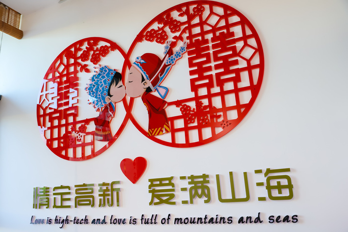 山泉花海为盟，“打卡”济南“公园式”婚姻登记点