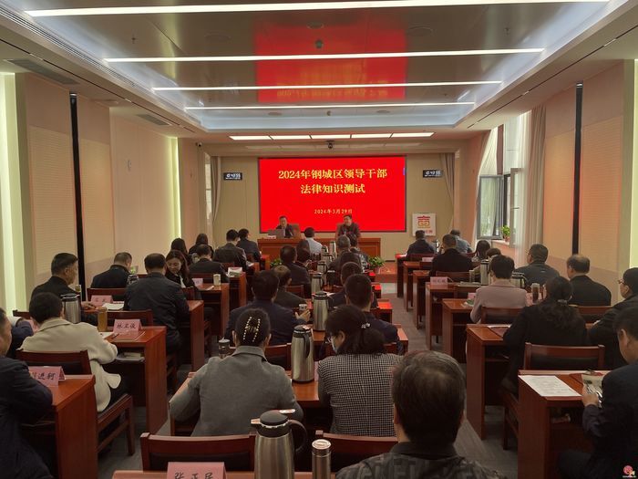 【“八五”普法集锦】钢城区：法治赋能谱新篇，法润钢城促和谐