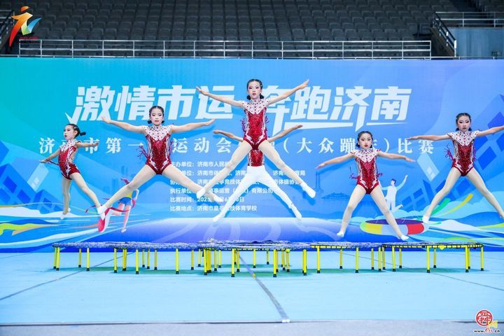 首金诞生！济南市第一届运动会青少年组首项比赛激情开赛