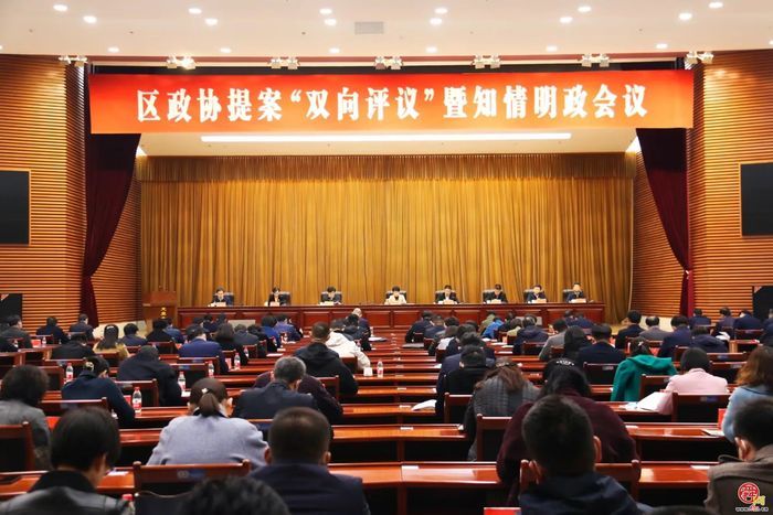 章丘政协七十年  团结奋进谱新篇：③画好同心圆