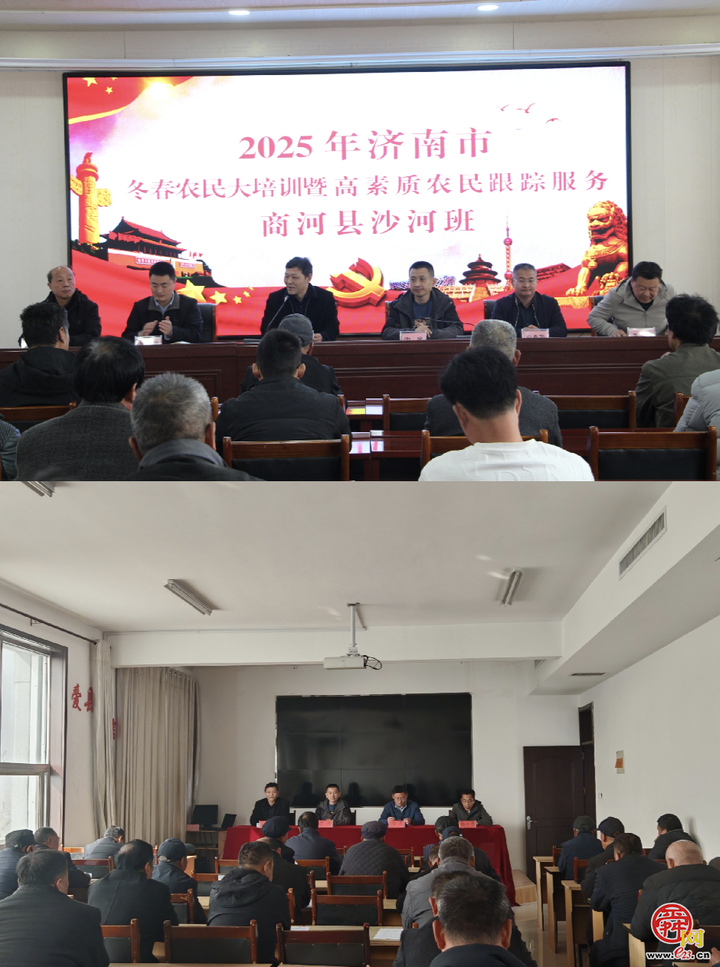 济南市2025年冬春农民大培训“耕读课堂”暨高素质农民跟踪服务活动第四期学习班（商河县）圆满结束