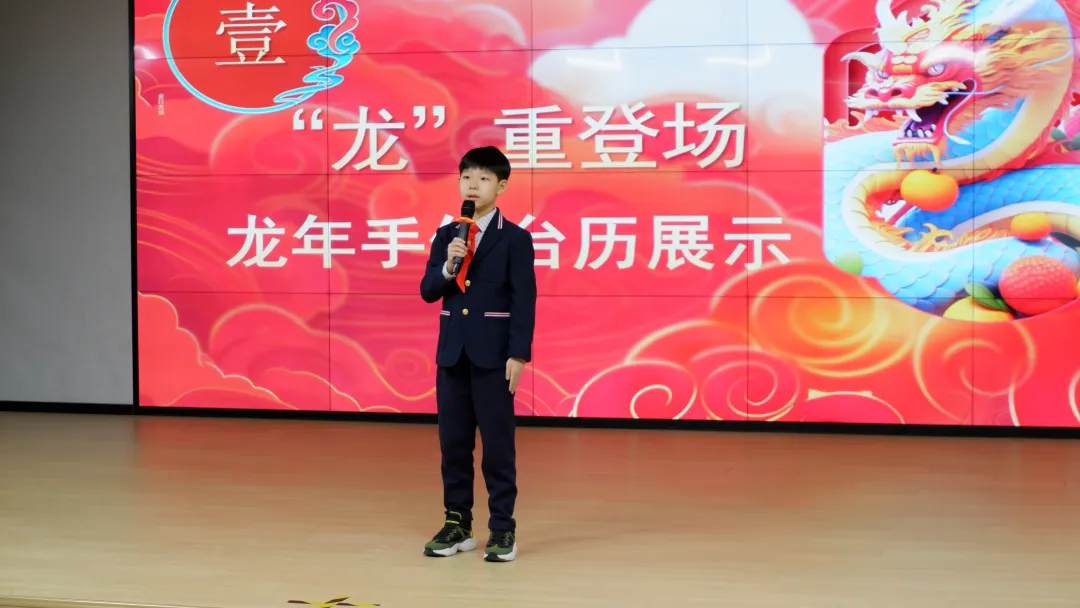 龙行龘龘新学期，前程朤朤向未来 ——玖玺小学2023-2024学年第二学期开学典礼
