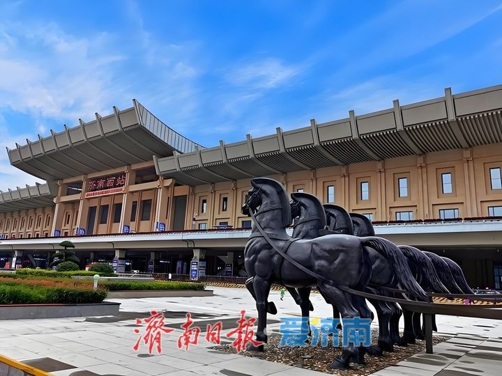 趵眼丨京沪高铁开通十五载，看“济南之变”