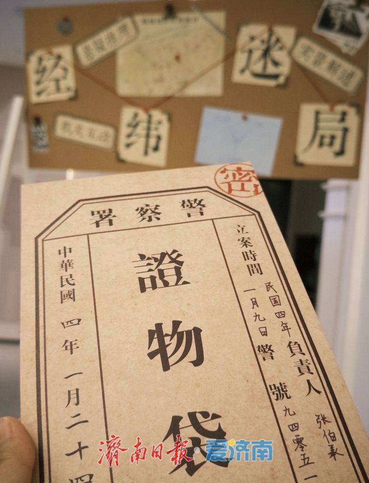 一年四季 泉在济南丨钻进胡同，你也许能发现“隐藏款”！“石榴小院”走红启示录