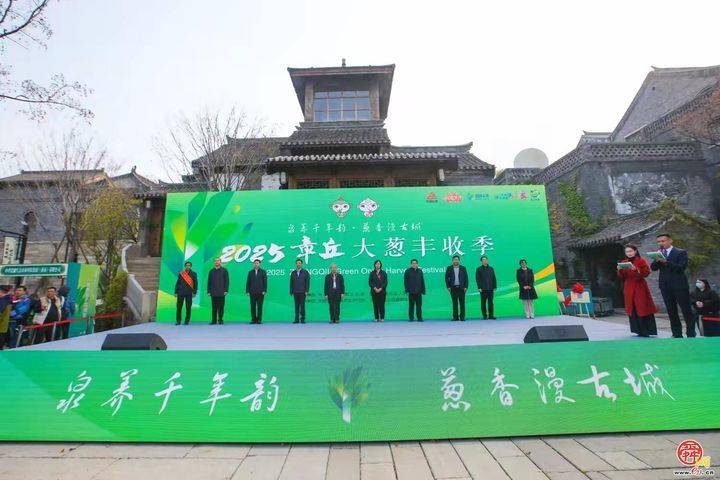 一棵葱“长”出35亿全产业链！