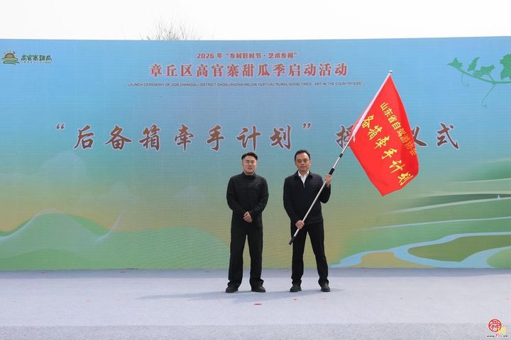 章丘：18年，18亿！