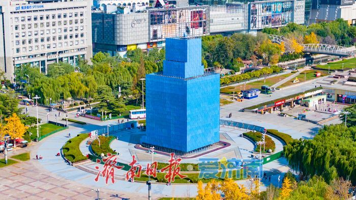 泉城广场泉标穿上“蓝色外衣”，月底维护完成