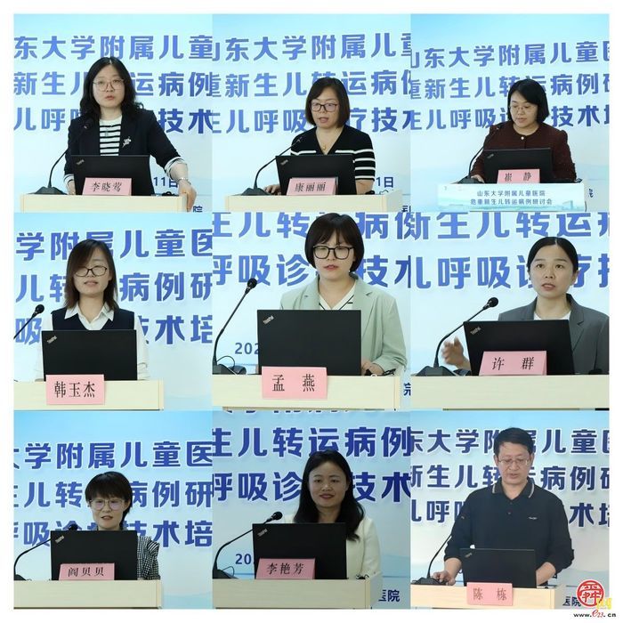 山东大学附属儿童医院成功举办“山东省危重新生儿呼吸诊疗技术培训班”