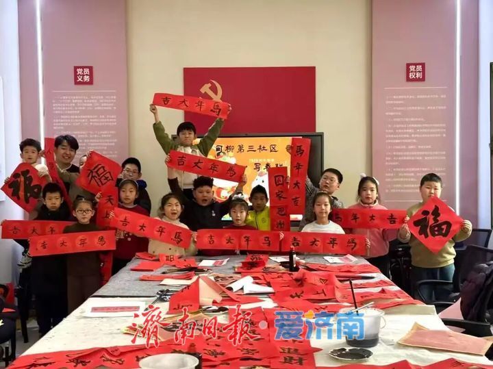 新春走基层丨把“福”字写进日子里