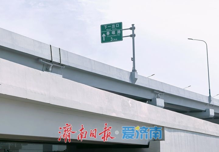 项目强省会｜隔音声屏障、交通标识牌陆续安装，济南工业北路快速路东延全速冲刺10月通车