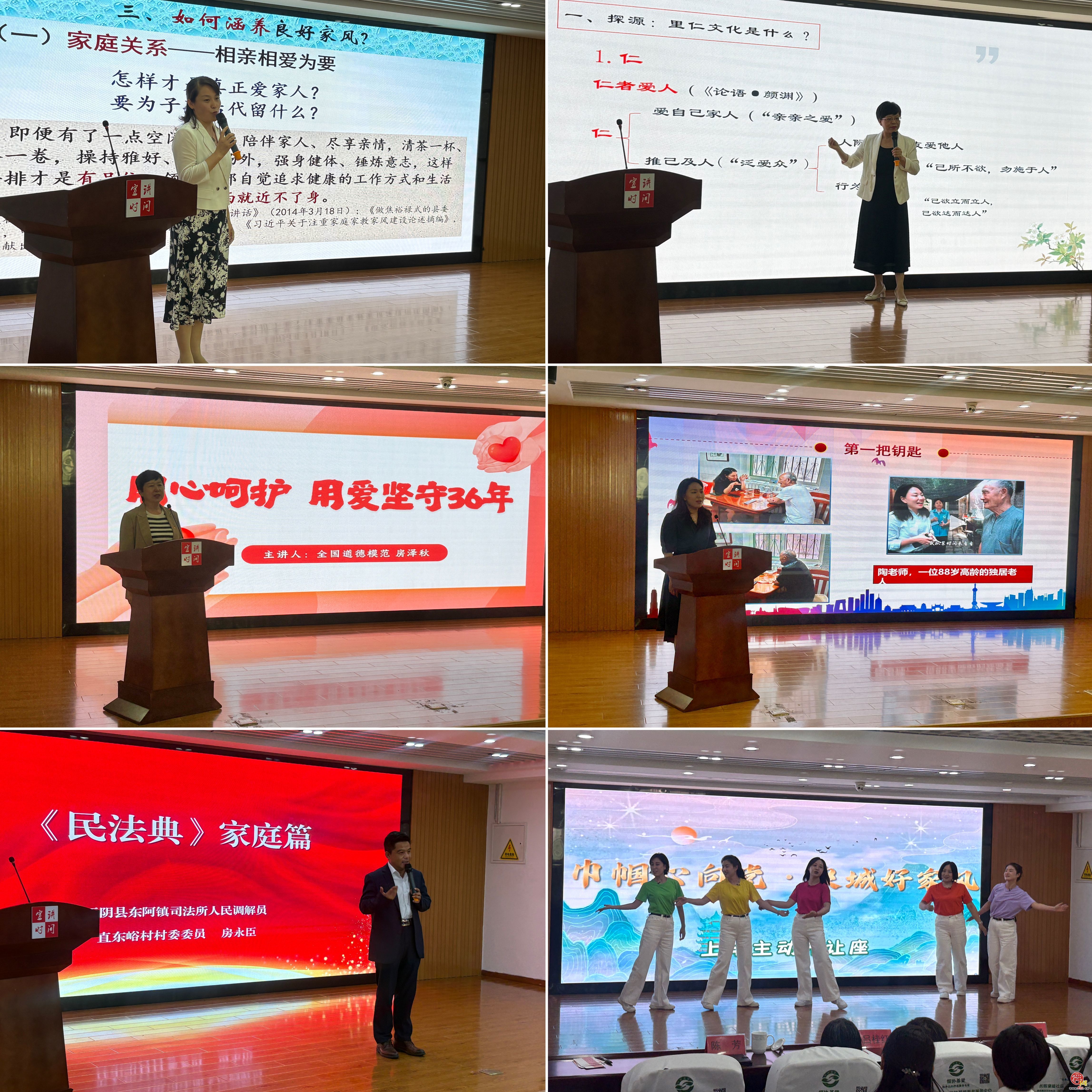 济南市“里仁”基层文化宣讲走进历城区全福街道