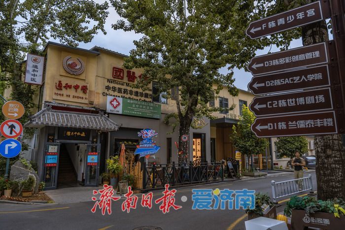 济南JN150创意设计文化工场：老厂房 “蝶变” 文创产业新地标