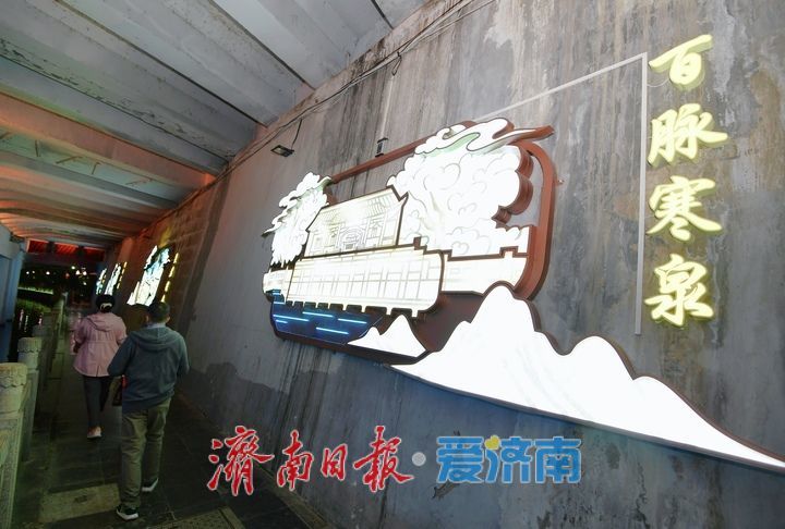 青龙桥下星河落，泉城夜色添新韵