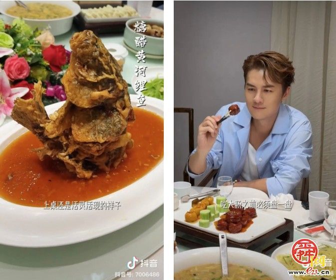 好客山东美食争霸赛，明星来助力！看看他们在鲁A都吃了啥?