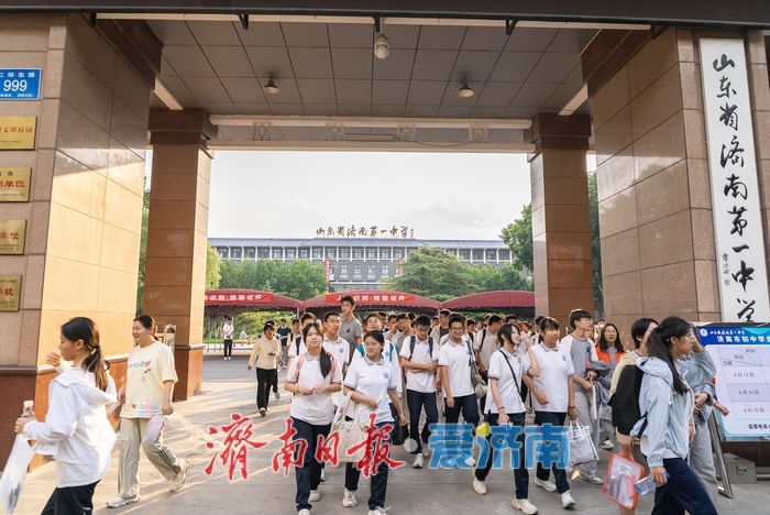 中考第二天结束，济南一中考点氛围暖意融融