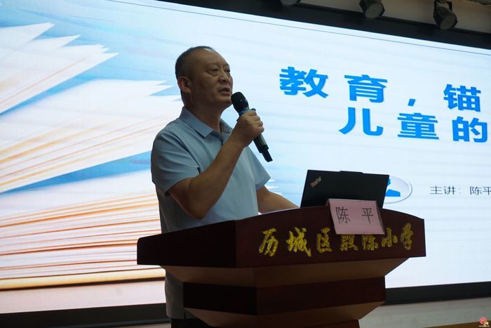 家校同心启新程 携手共育助成长——殷陈小学举行一年级迎新暨家长会活动