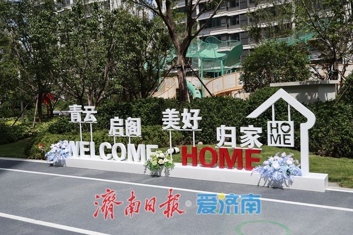 告别老旧平房 千余居民喜提品质安置房！