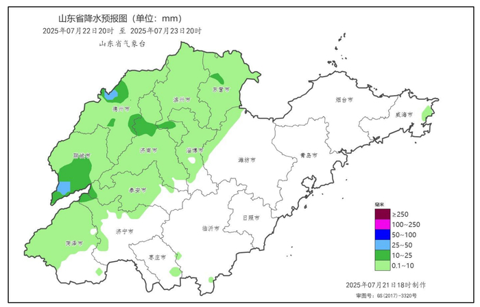山东继续发布暴雨蓝色预警，今夜多地仍有降雨并伴有雷电
